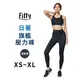 Fitty 日著旗艦壓力褲 丹寧款 iFit 壓力褲 緊身褲 健身褲 瑜伽褲 運動緊身褲 專業機能