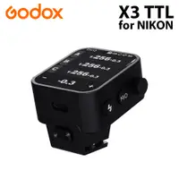 在飛比找PChome24h購物優惠-Godox 神牛 X3 TTL無線引閃器 For Nikon