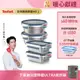 Tefal 法國特福 MasterSeal 無縫膠圈不鏽鋼保鮮盒(500ML*2+700ML*2)