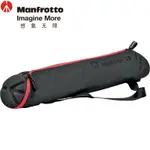 MANFROTTO/曼富圖 MBAG70N 三腳架包 腳架袋