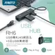 RASTO RH6 USB轉RJ45網路孔+3孔USB集線器贈Type C接頭 (7.1折)
