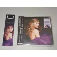 在飛比找蝦皮購物優惠-泰勒絲 愛的告白 Taylor Swift / Speak 