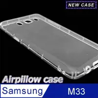 在飛比找ETMall東森購物網優惠-Samsung Galaxy M33 TPU 防摔氣墊空壓殼