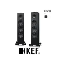 在飛比找PChome24h購物優惠-英國 KEF Q550 落地型喇叭 Uni-Q同軸同點 黑色