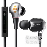 在飛比找蝦皮購物優惠-〔有贈品〕SONY XBA-4iP 平衡電樞 適用iPhon