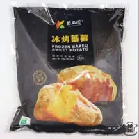 在飛比找iOPEN Mall優惠-【金采食品行】瓜瓜園 冰烤蕃薯1公斤