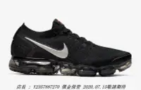 在飛比找Yahoo!奇摩拍賣優惠-Nike Air VaporMax FK ISPA AR85