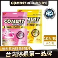 在飛比找Yahoo奇摩購物中心優惠-Combat威滅 抽屜除蟲片 10入裝-柑橘/SPA 任選