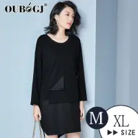 在飛比找momo購物網優惠-【OUBOGJ 歐帛】造型拼接連身洋裝(長版上衣/售完不補)