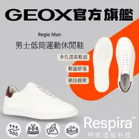 在飛比找蝦皮商城優惠-【GEOX】男士低筒運動休閒鞋｜白/棕 RESPIRA™ G