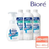 在飛比找momo購物網優惠-【Biore 蜜妮】GUARD 抗菌洗手慕絲 本體250ml