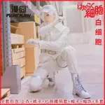 現貨 S碼 工作細胞 白血球 白細胞 COS COSPLAY 服裝