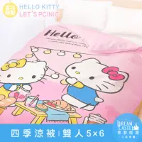 在飛比找momo購物網優惠-【享夢城堡】四季涼被5x6(HELLO KITTY Lets