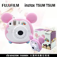 在飛比找樂天市場購物網優惠-【超值5件組】富士 FUJIFILM instax mini