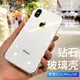 適用于蘋果X手機殼iPhone XS Max玻璃iPhoneX超薄XR透明防摔