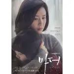 韓劇 兩個媽媽/媽媽的愛/母親 DVD 國語配音 繁體中文 高清 全新盒裝 6碟