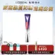 L`OREAL PARIS 巴黎萊雅 巴黎萊雅玻尿酸眼霜級撫紋精華霜30ml #紫熨斗PRO (此商品無附按摩頭)