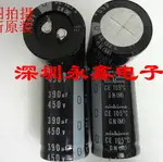 全新原裝 進口尼康電解電容450V390UF 30X50 GN 105度