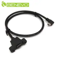 在飛比找PChome24h購物優惠-BENEVO可鎖右彎型 50cm USB2.0 Mini U