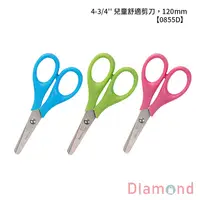 在飛比找蝦皮商城優惠-岱門文具 SDI 手牌 4-3/4'' 兒童舒適剪刀，120