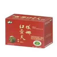 在飛比找樂天市場購物網優惠-鎂娜紅景天膠囊 30粒/盒