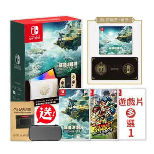 【御玩家】Nintendo Switch OLED薩爾達主機+遊戲+瑪利歐戰鬥聯賽+遊戲×1+包貼(附雙特典)/ 瑪利歐派對 超級巨星