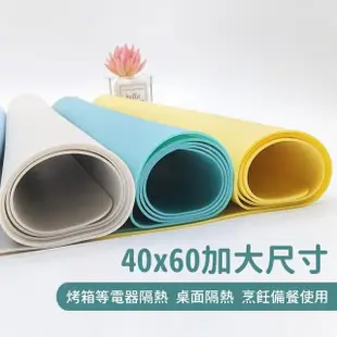 【好物研究室】莫蘭迪色矽膠隔熱桌墊40x60(隔熱墊 矽膠墊 桌墊 矽膠餐墊 隔熱桌墊 防滑桌墊 防水餐墊)