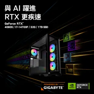 (DIY)一級玩家(I7-14700F/技嘉B760/32G/RTX4080S/1TB SSD/850W金)