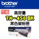 Brother TN-456BK 高容量黑色碳粉匣*HL-L8360CDW/MFC-L8900CDW (7.3折)