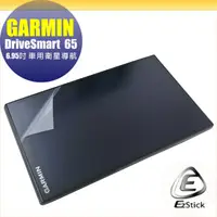 在飛比找PChome24h購物優惠-GARMIN DriveSmart 65 6.95吋 靜電式