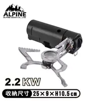 在飛比找Yahoo奇摩購物中心優惠-【ALPINE 台灣 折疊式休閒爐 2.2KW《黑》】BRS