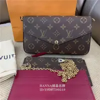 在飛比找蝦皮購物優惠-二手精品 LV 路易威登 POCHETTE FÉLICIE 