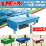 桌布課桌套桌罩藍色單人課桌小學生桌布清新防水桌布40×60桌套