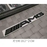 在飛比找蝦皮購物優惠-賓士 Mercedes-Benz AMG 貼標 C180 C