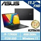 在飛比找遠傳friDay購物精選優惠-(拆封福利品) ASUS K3704VA-0052K1390