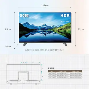 TOSHIBA東芝 50C350LT 4K智慧連網液晶顯示器 50吋電視 小電視 日本東芝 配送含安裝 原廠公司貨