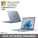 Microsoft Surface Laptop Go 3 (i5/16G/256G) 平板筆電/ 冰藍色