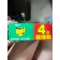 在飛比找蝦皮購物優惠-莊臣Raid雷達薄型液體電蚊香4液超值組