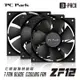 PC Park ZF12 12cm散熱風扇3入包 系統風扇類