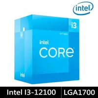 在飛比找PChome24h購物優惠-Intel Core i3-12100 中央處理器 盒裝