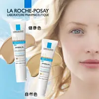 在飛比找樂天市場購物網優惠-LA ROCHE POSAY 理膚寶水 全護臉部清爽隔離BB