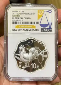 在飛比找Yahoo!奇摩拍賣優惠-2017年 雞年生肖1盎司銀幣NGC PF70冠軍分評級幣3