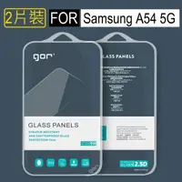 在飛比找momo購物網優惠-【GOR】三星Samsung Galaxy A54 5G 鋼