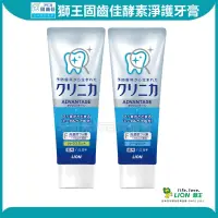 在飛比找蝦皮購物優惠-日本 LION 獅王 固齒佳酵素淨護牙膏 / 固齒佳酵素亮白