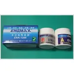 ENAMAX 多功能陶瓷膠 ENA-1288(80GM/SET) 止漏填縫修補加強帶