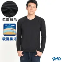 在飛比找PChome24h購物優惠-【ZMO】男輕磨毛圓領長袖衫TS233 / 黑色