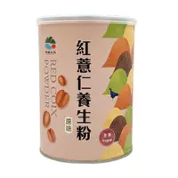 在飛比找PChome24h購物優惠-【草屯鎮農會】紅薏仁養生粉400g/罐