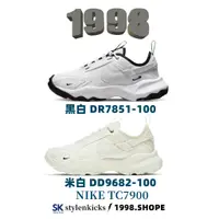 在飛比找蝦皮購物優惠-NIKE TC7900 白 米白 黑 白黑 TC 7900 