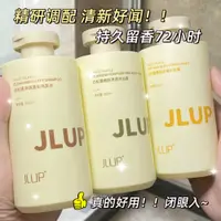 在飛比找蝦皮購物優惠-白松露洗髮精 沐浴乳 護髮素 套裝 去油 蓬鬆 去屑 柔順 