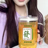 在飛比找松果購物優惠-麻將造型創意玻璃杯1000ml高硼硅耐熱杯辦公室茶水杯附吸管